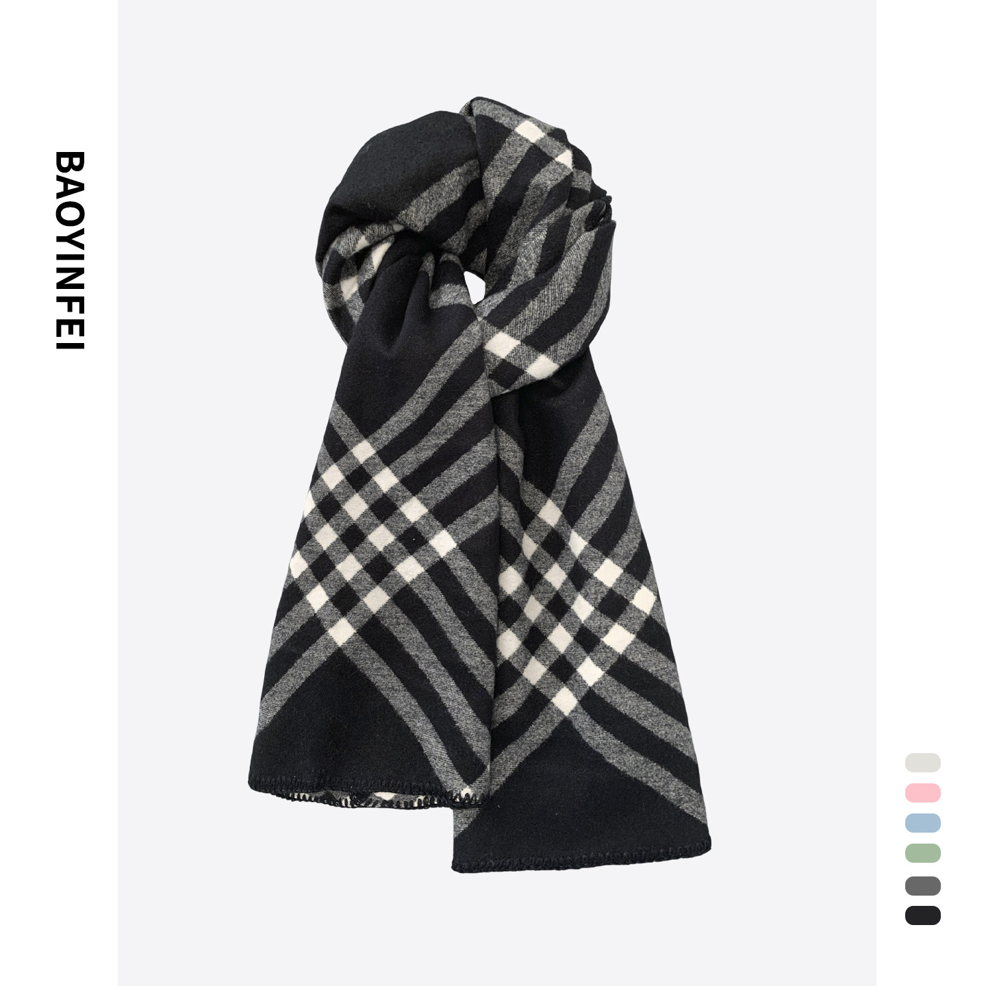 格纹锁边仿羊绒围巾女冬季高级感氛围感加厚保暖防寒护颈围脖披肩,服饰配件/皮带/帽子/围巾,围巾/丝巾/披肩,淘宝优惠券,粉丝福利购,淘宝优惠卷