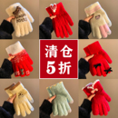 宝茵菲年底清仓5折 加厚保暖防寒骑行五指分指 毛绒针织手套女冬季