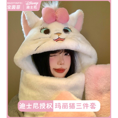 迪士尼玛丽猫帽子围巾手套一体