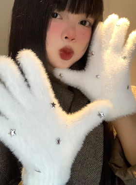可爱星星毛绒手套女冬季白色毛茸茸分指加厚保暖学生五指防寒骑行