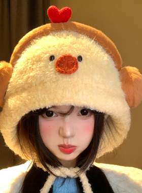 可爱小黄鸡毛绒针织护耳帽女冬季甜美套头毛线帽保暖防寒雷锋帽子
