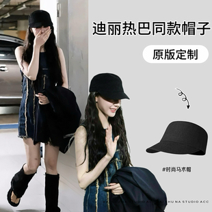 迪丽热巴同款帽子女2025新款高级感平顶马术骑士帽黑色鸭舌贝雷帽