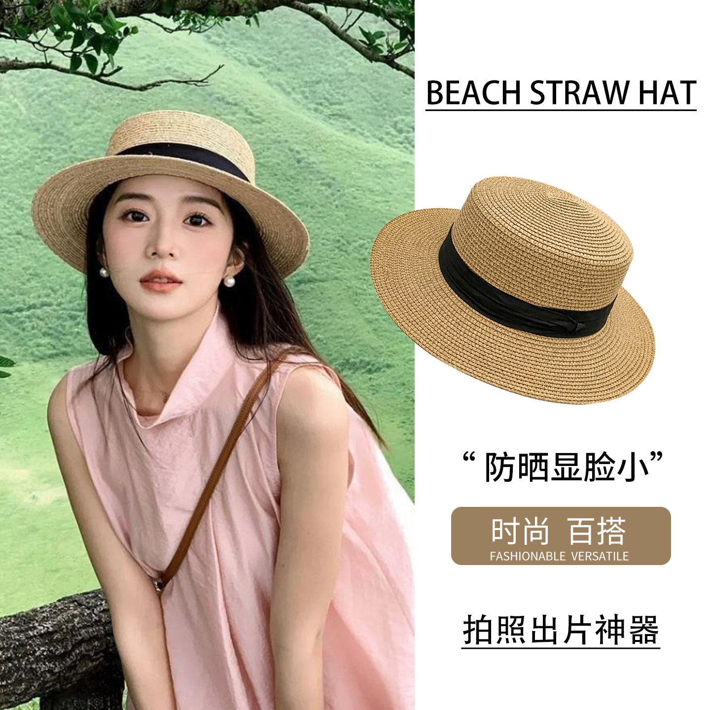法式平顶草帽女夏大头围遮阳帽子图片