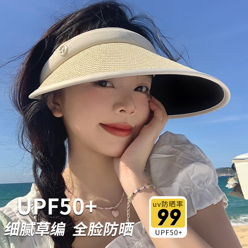 草编空顶防晒帽大帽檐遮阳帽