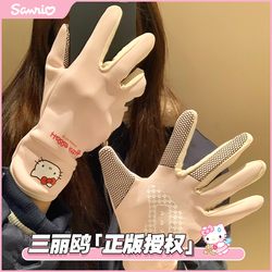 宝茵菲三丽鸥授权hellokitty手套