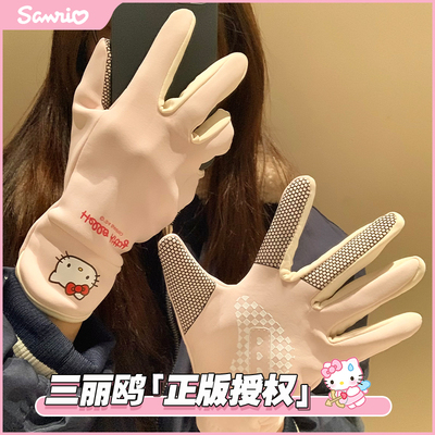 宝茵菲三丽鸥授权hellokitty手套