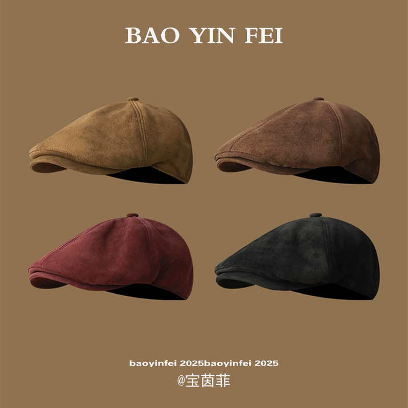 麂皮绒前进帽女秋冬复古英伦风