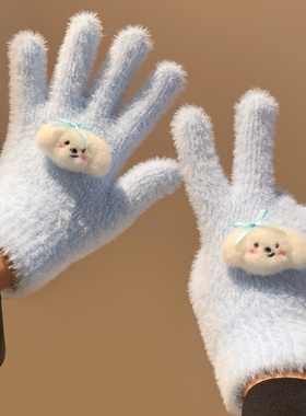 可爱蓝色小狗毛绒针织毛线手套女冬季加厚保暖防寒潮骑行五指分指