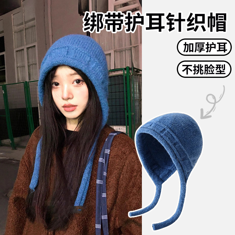 川西旅游蓝色绑带针织毛绒包头帽子女秋冬季出游显脸小毛线套头帽,服饰配件/皮带/帽子/围巾,帽子,淘宝优惠券,粉丝福利购,淘宝优惠卷