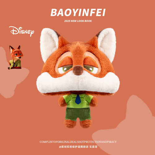 迪士尼疯狂动物城朱迪尼克毛绒帽