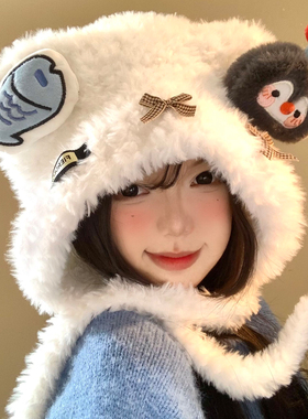 可爱小鱼企鹅玩偶小熊毛绒护耳帽女秋冬季针织毛线帽保暖雷锋帽子