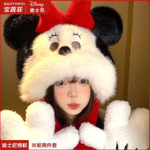 迪士尼米妮毛绒帽子围巾手套一体