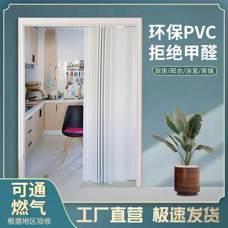 厨房pvc折叠门推拉门燃气验收免打孔室内隐形商铺隔断简易厕所门_虎窝淘