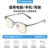 【Ink Black】95% Harmful Blue Light Blocking, Eye Protection, Non-Prescription