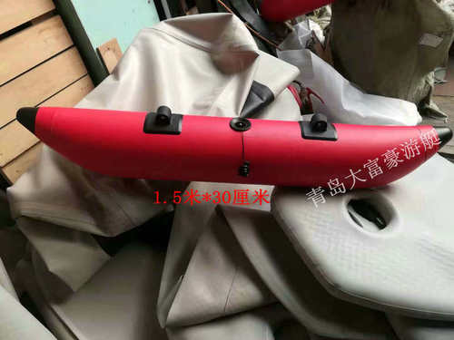 水上自行车玻璃钢游艇平衡稳定浮筒气囊增加浮力水上飞机气筒