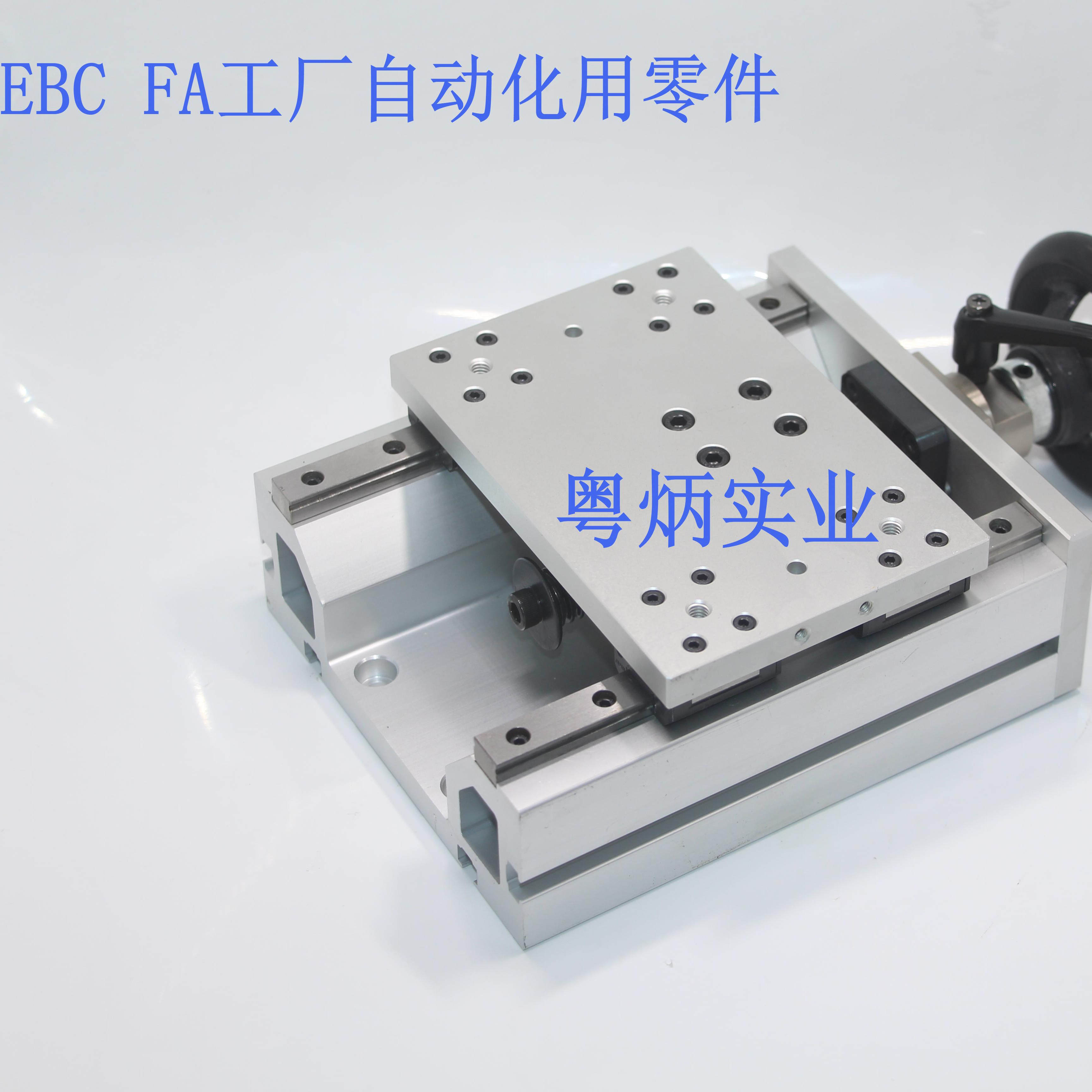 带位置显示器水平导轨滑台