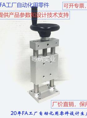 现货米思米ZKST40-25进给丝杆型简易调整组件Z轴型简易微调平台