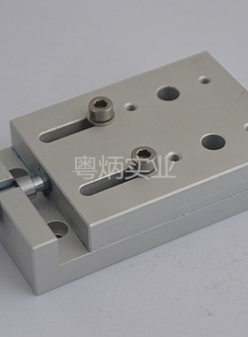 米思米简易调整组件进给丝杆型手动微调平台XKYFB40XKYF60包邮