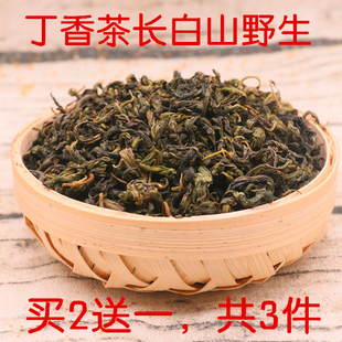 丁香红叶花茶故画端今胜于 惜缘丁香叶茶养野生胃茶叶长白山正品