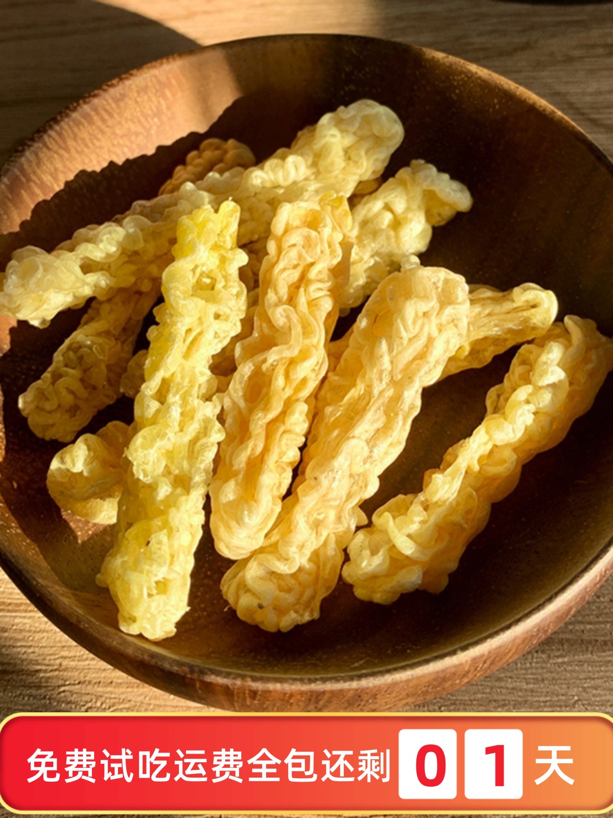 雪蛤油长白山雪蛤线油林蛙油正品雪蛤油蛤蟆油雪哈膏蛤蟆干雪蛤干