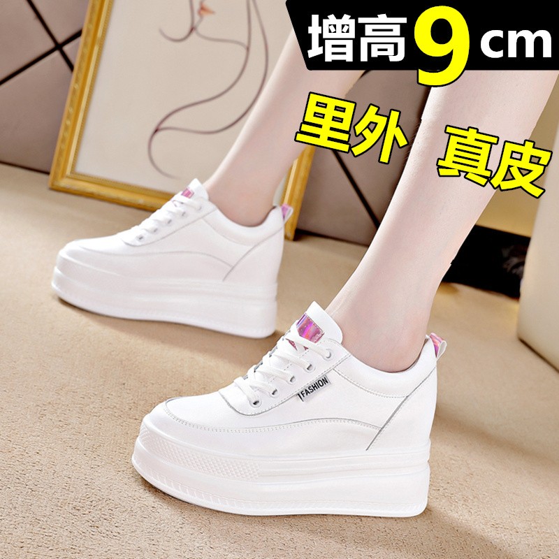 官网正品迈耐克斯秋季真皮小白鞋板鞋
