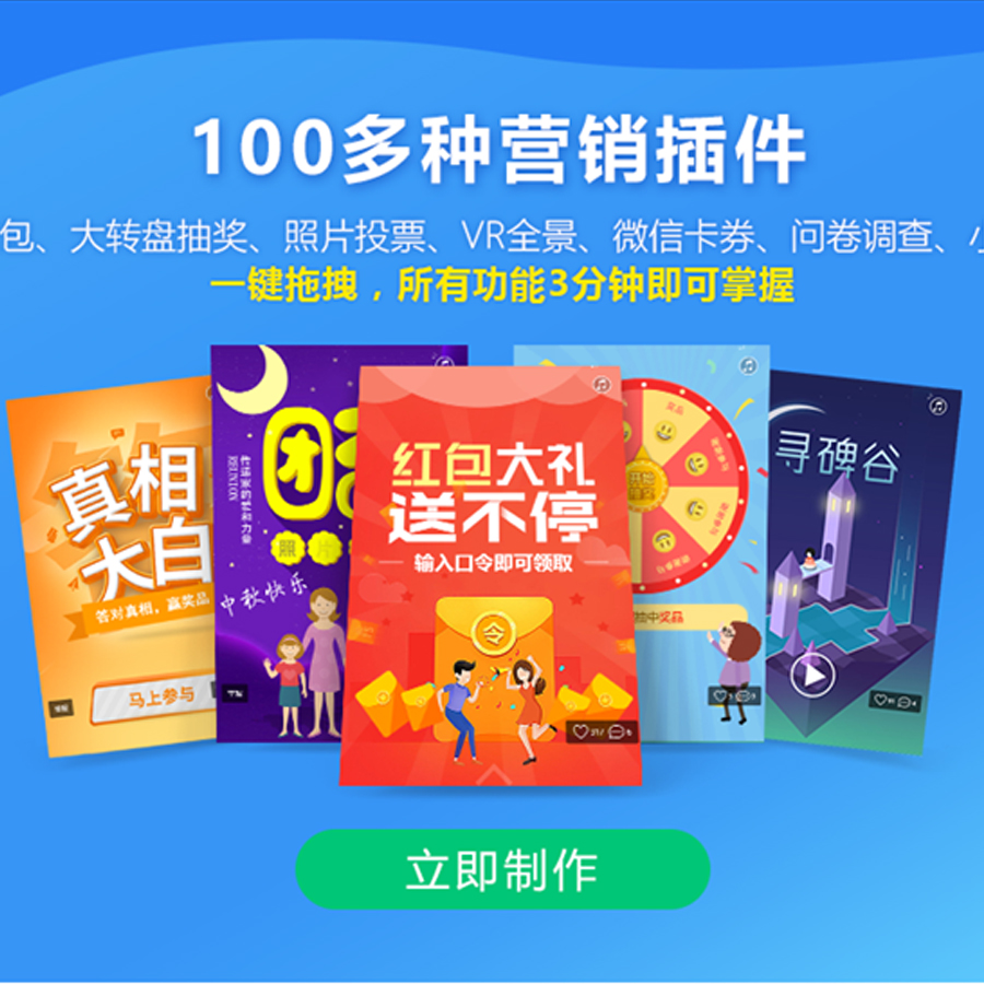 房地产开盘线上活动营销策划运营