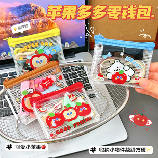 红色苹果pvc零钱包便携硬币零钱包透明可爱钥匙收纳包学生零钱袋