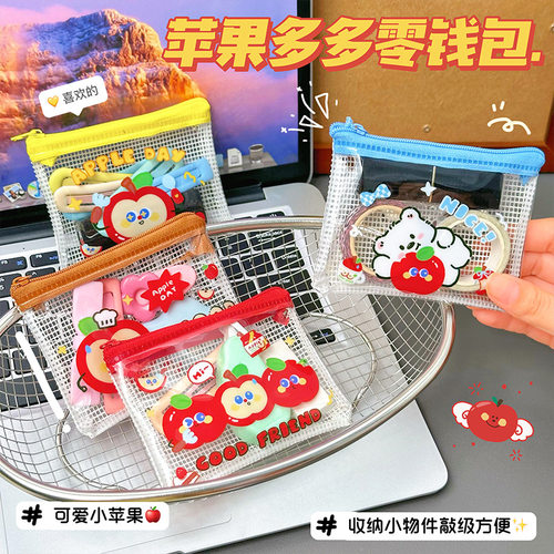 红色苹果pvc零钱包可爱收纳包