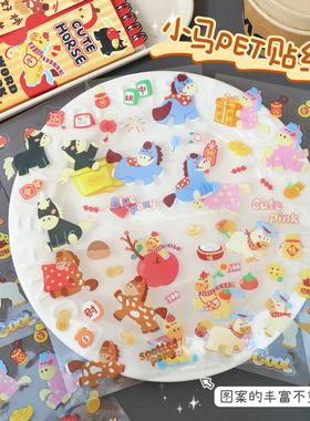 可爱小马pet手账贴纸卡通透明防水贴画DIY手机壳水杯装饰小贴纸