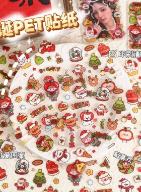 圣诞系列贴纸儿童手账素材贴纸diy卡通装饰贴画PET防水水杯手机贴