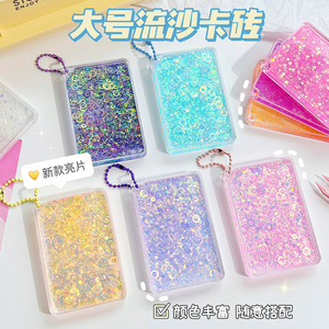梦幻亮片流沙咕卡砖麻将块大号入油流沙咔盘儿童女孩diy创意玩具