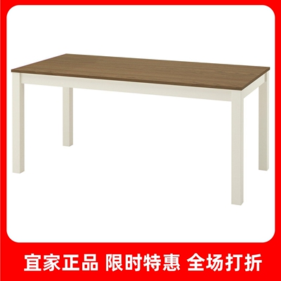 宜家正品代购阿胡特餐桌书桌办公桌子