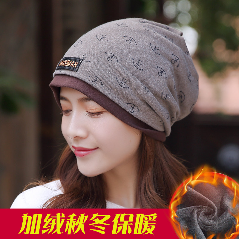 帽子女秋冬保暖头巾月子帽孕妇防风帽化疗帽女薄包头帽女光头睡帽