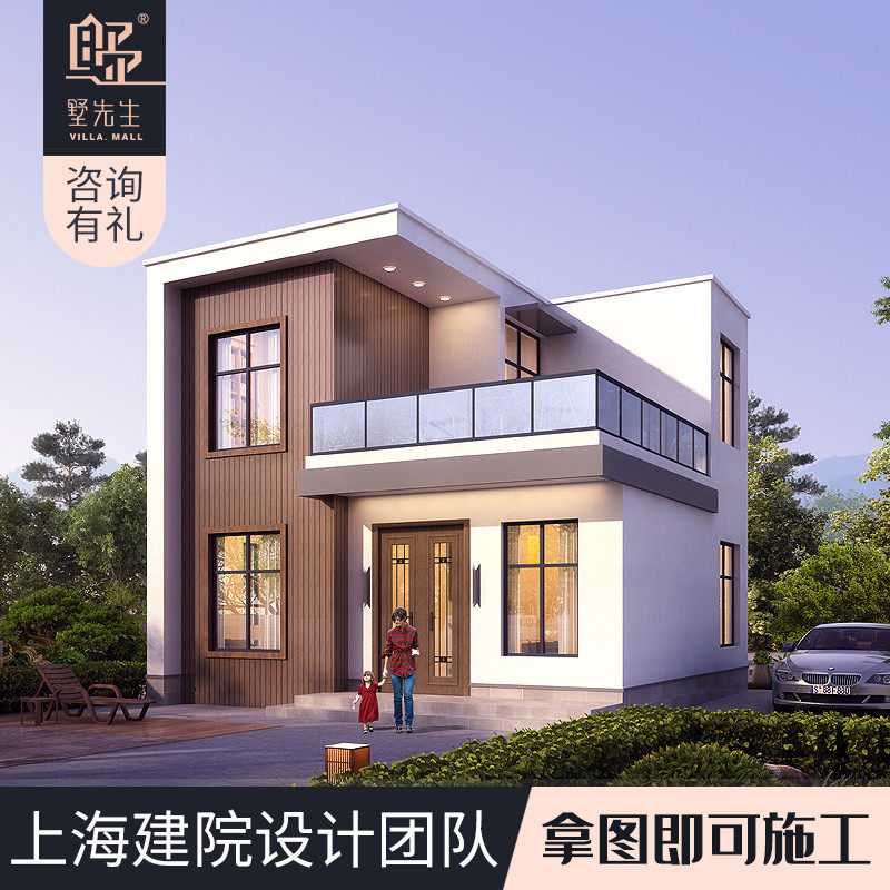 现代风格农村自建房别墅设计图纸二层独栋小洋房设计图简约经济型
