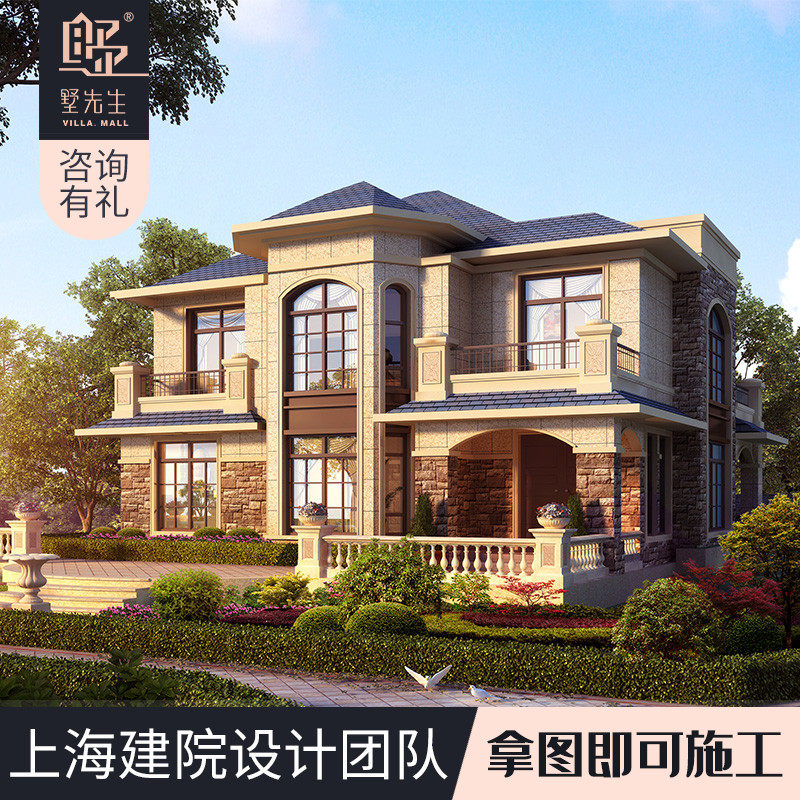 新农村小别墅设计图纸自建房子二层全套效果施工图乡村简欧风格