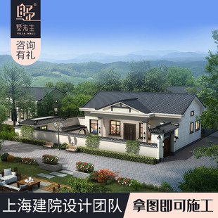 别墅设计图纸一层别墅带院新中式四合院农村宅基地自建房cad图纸