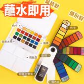 画画 盒装 学生画 水彩颜料工具套装 画初学者美 扇形固体42色可携式