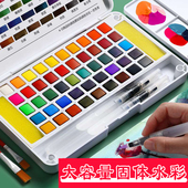 掌握颜料水彩24色36色48色固体水彩扇形颜料美术便携塑料盒装 初学