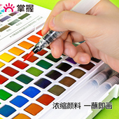 大师固体水彩颜料24色36色48色艺术专业绘画工具集初学者和学生便