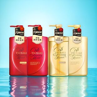 TSUBAKI丝蓓绮洗发水 金红椿护发素臻致滋润修复柔顺保湿日本进口