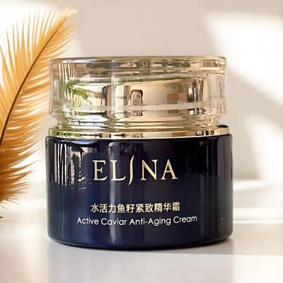 依琳娜水活力紧致精华霜补水保湿