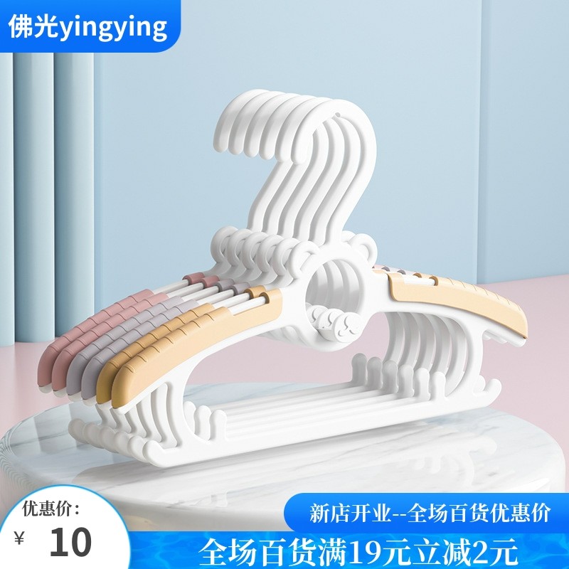儿童衣架家用衣服婴儿伸缩衣架新生儿收纳衣撑宝宝塑料晾衣架