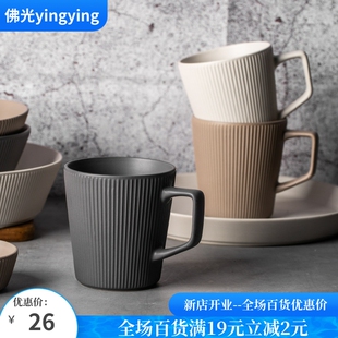 家用陶瓷马克杯大容量水杯男女咖啡杯牛奶杯办公室杯子情侣杯
