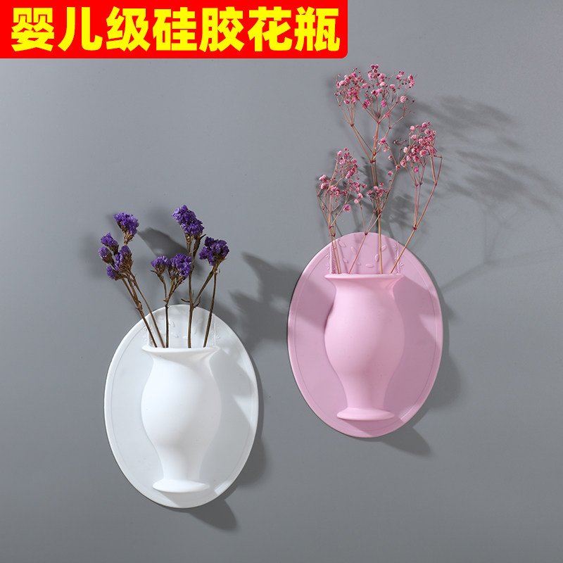 创意魔力硅胶花瓶新款吸盘冰箱贴