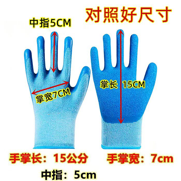 特小号手套xxs码高弹力耐用耐磨