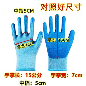 特小号手套xxs码高弹力耐用耐磨