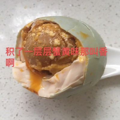蛋壳挤压破的凹凸蛋烤海鸭蛋咸鸭蛋红树林熟蛋黄流油25枚