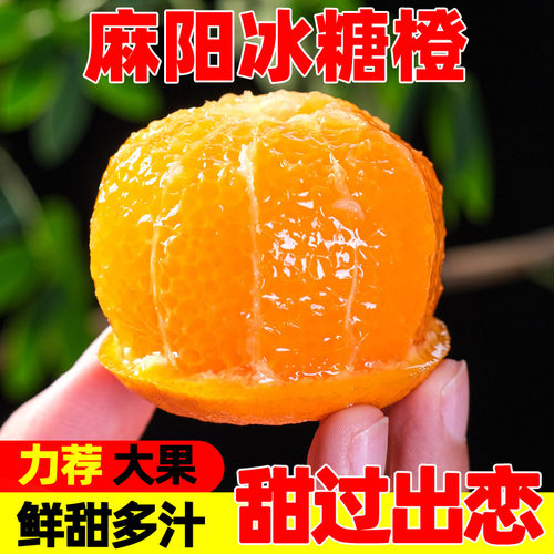 新鲜水果多汁果果牛鲜甜爽口