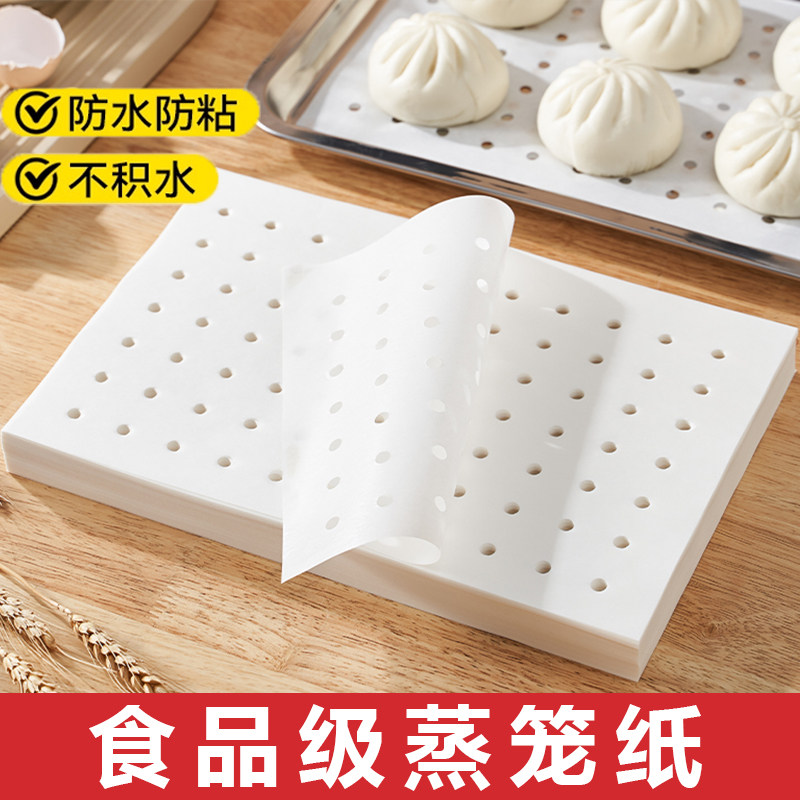蒸笼纸长方形食品级专用蒸箱垫蒸笼垫一次性包子馒头蒸锅蒸布不粘