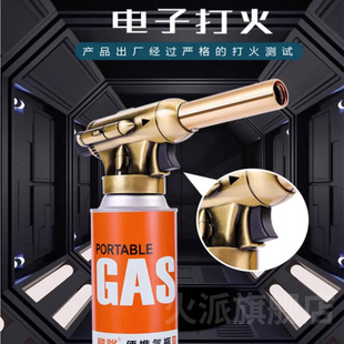 德国精工验金烧黄金喷火枪炼金全套融金高温家用小型熔炼打金工具